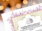 Nikah Certificate | Elegant Digital Islamic Marriage Contract for a Modern Muslim Wedding | Certificate Muslim | NikahNama. NN295