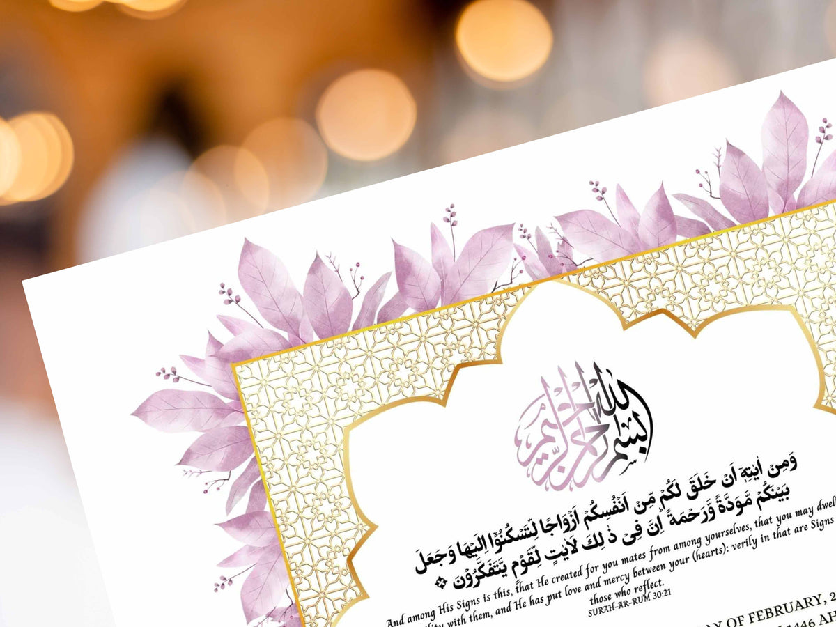 Nikah Certificate | Elegant Digital Islamic Marriage Contract for a Modern Muslim Wedding | Certificate Muslim | NikahNama. NN295