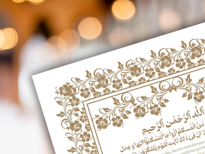 Nikkah Certificate Digital Download Personalised, A4, A3, Nikkah Template, Instat Download. NN281