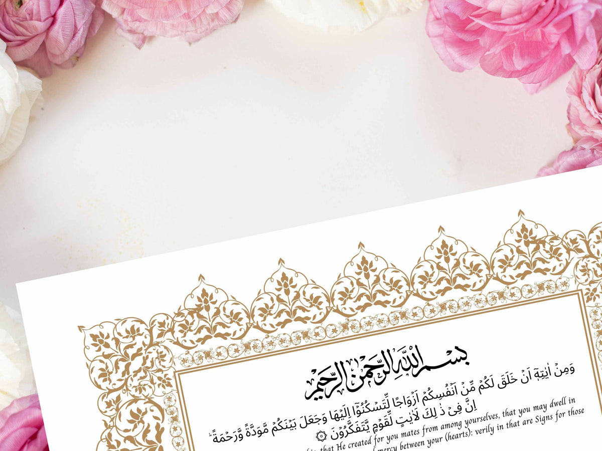 Nikkah Certificate, Nikkah Islamic Marriage Certificate, Printable, Custom Name Nikkah. Quran Verse, Digital Download. NN223