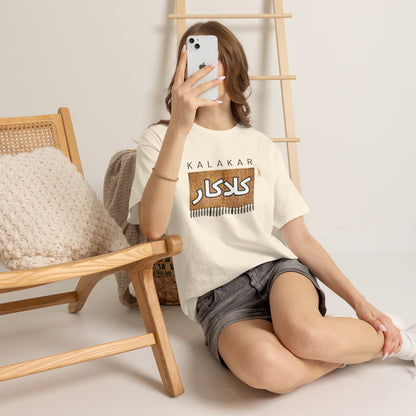 Unisex T-Shirt — 'Kalakar' Calligraphy Art Tee