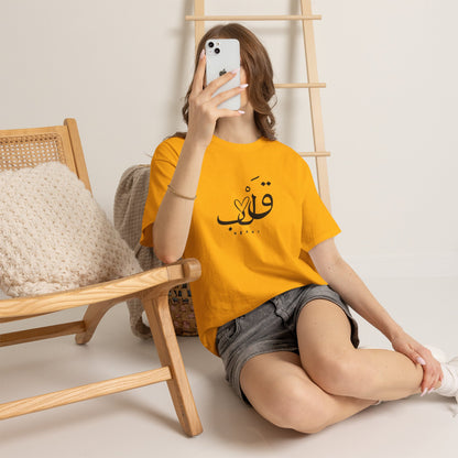 Unisex T Shirt