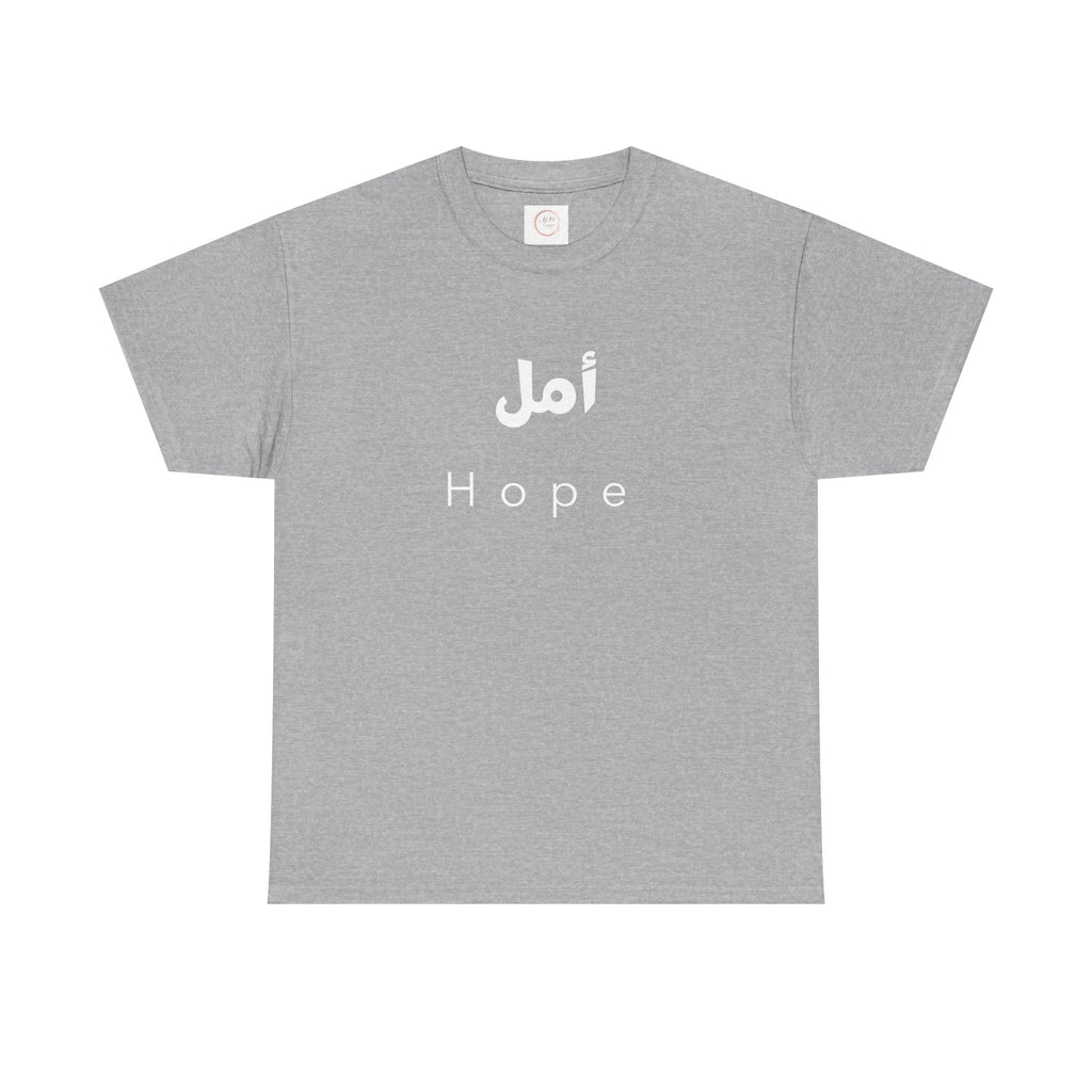 Hope T-Shirt — Arabic 'أمل' Minimalist Typography Tee
