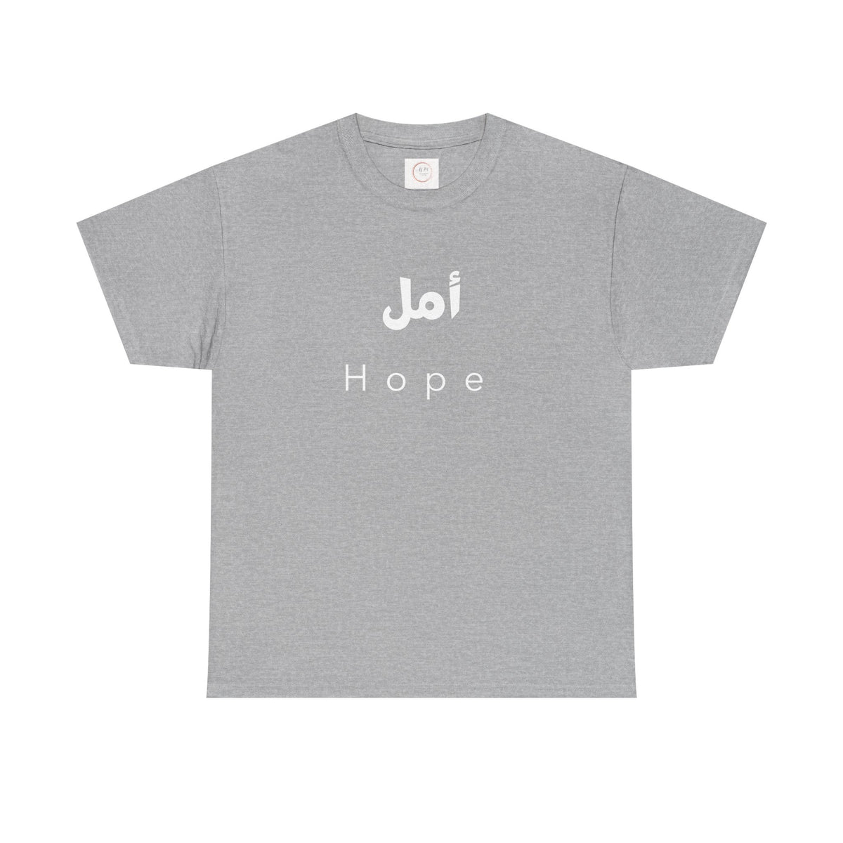 Hope T-Shirt — Arabic 'أمل' Minimalist Typography Tee