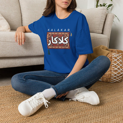 Unisex T-Shirt  Arabic Calligraphy
