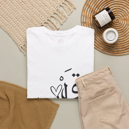 Unisex T Shirt