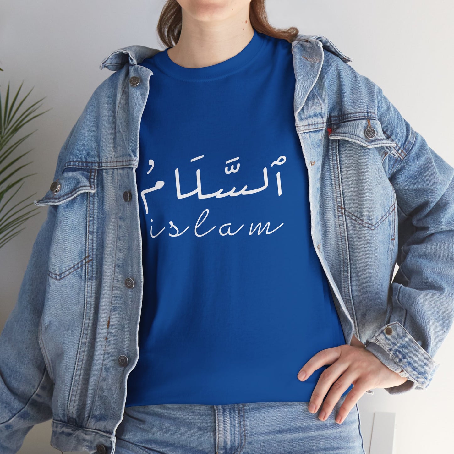 Islam Script Tee — Arabic Calligraphy 'Islam' Graphic Tee