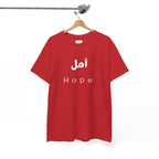 Hope T-Shirt — Arabic 'أمل' Minimalist Typography Tee