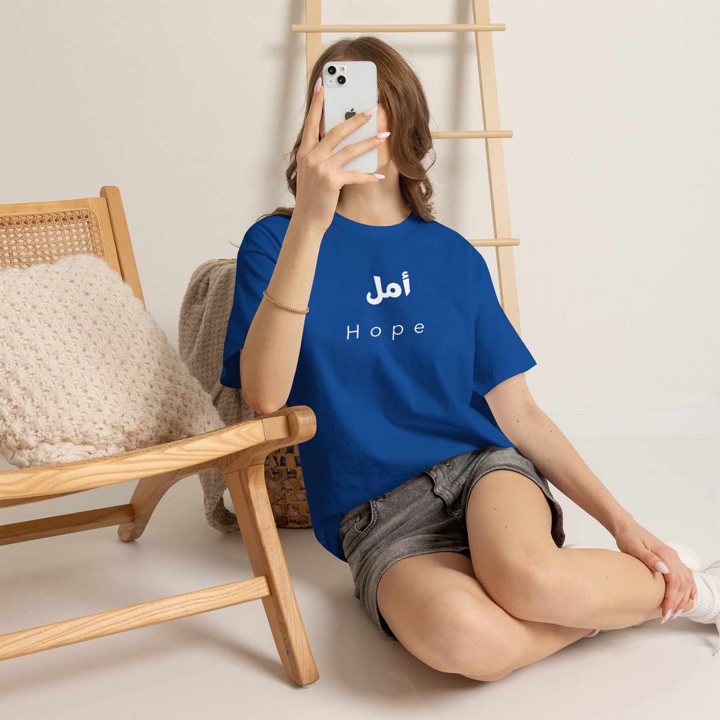 Hope T-Shirt — Arabic 'أمل' Minimalist Typography Tee