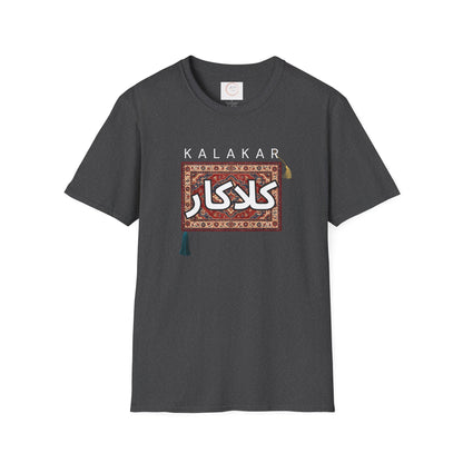 Unisex T-Shirt  Arabic Calligraphy
