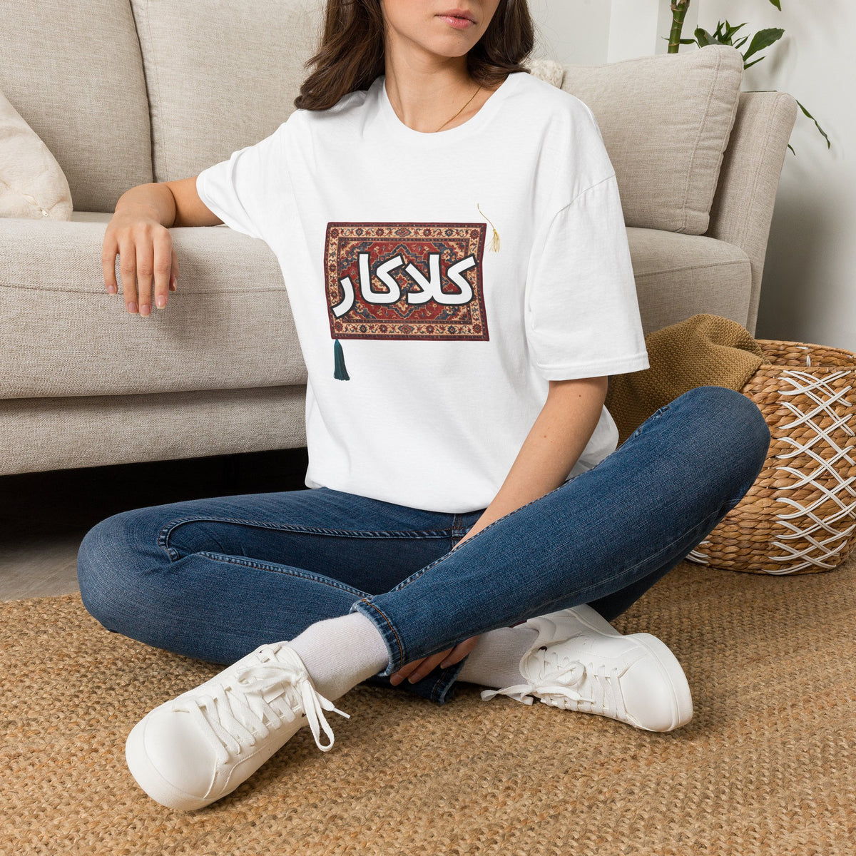 Unisex T-Shirt  Arabic Calligraphy