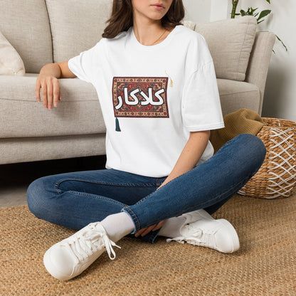 Unisex T-Shirt  Arabic Calligraphy