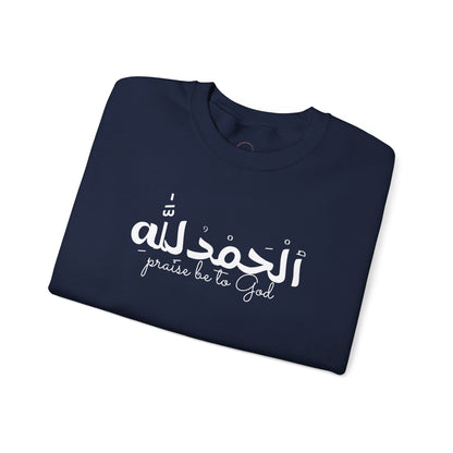 Religious Crewneck Sweatshirt