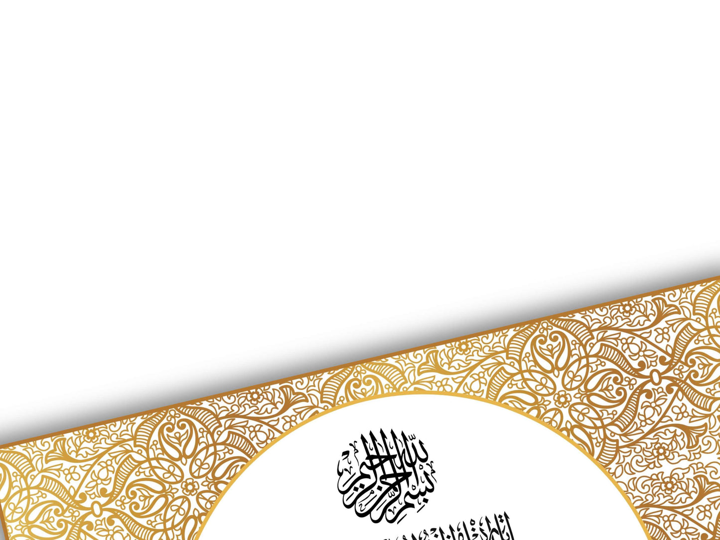 Luxury Gold A4/A3 Nikkah Certificate Template, Premium Gold Frame, Islamic Contract, Wedding Nama, Muslim Marriage Contract. 164