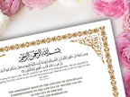 Nikkah Certificate, Nikkah Islamic Marriage Certificate, Printable, Custom Name Nikkah. Quran Verse, Digital Download. NN218