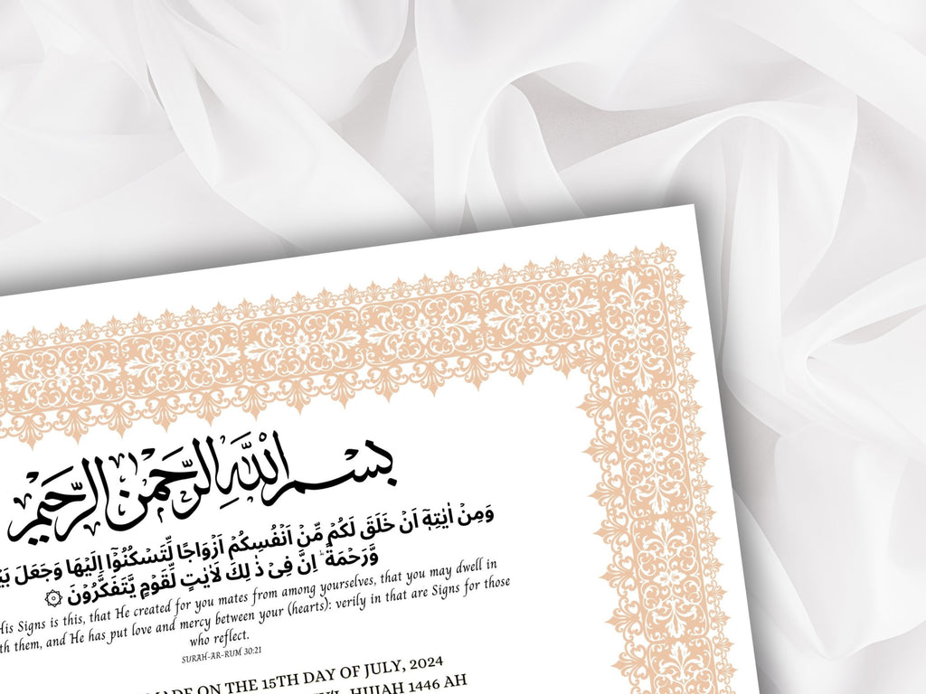 Nikkah Certificate Digital Download Personalised, A4, A3, Template, Editable, Brown Nikkah Nama, Nikkah Contract, Muslim Contract. NN267
