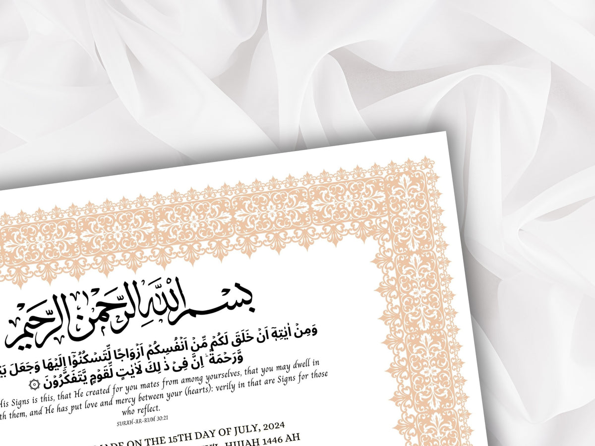 Nikkah Certificate Digital Download Personalised, A4, A3, Template, Editable, Brown Nikkah Nama, Nikkah Contract, Muslim Contract. NN267