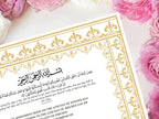 Nikkah Certificate Digital Download, A4 / A3. NN233