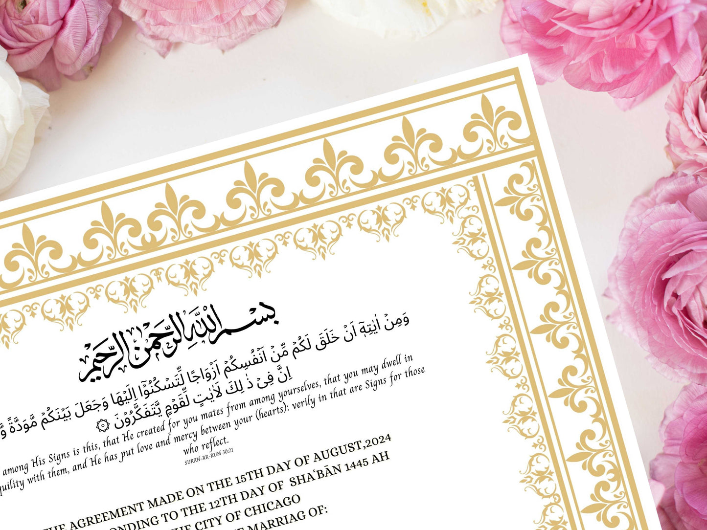 Nikkah Certificate Digital Download, A4 / A3. NN233
