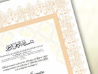 Nikkah Certificate Digital Download Personalised, A4, A3, Template, Editable, Brown Nikkah Nama, Nikkah Contract, Muslim Contract. NN288