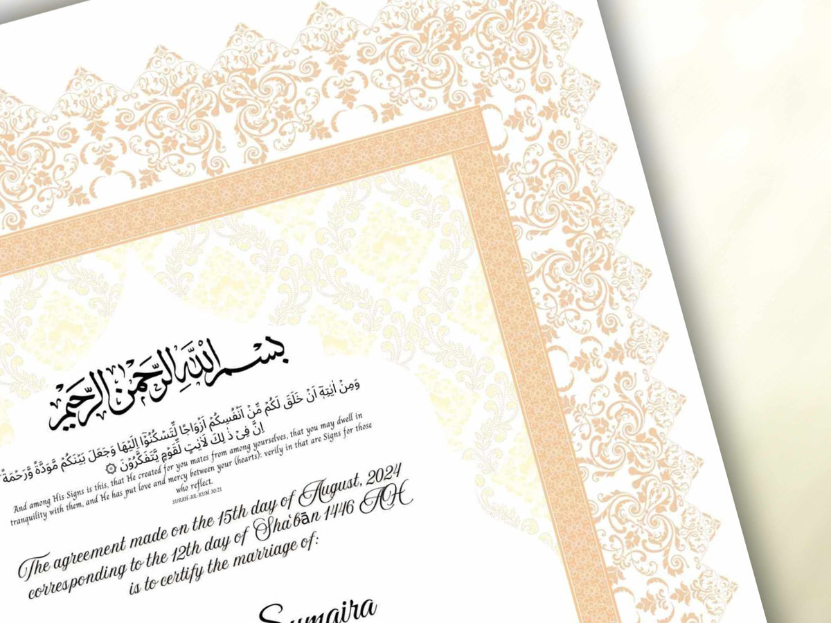 Nikkah Certificate Digital Download Personalised, A4, A3, Template, Editable, Brown Nikkah Nama, Nikkah Contract, Muslim Contract. NN288