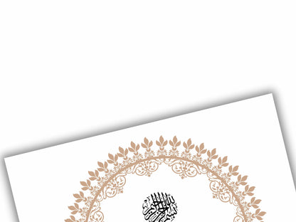 A4 / A3 Nikkah Contract Template, Islamic Wedding Certificate, Nikkahnama Digital Customized. NN160