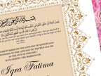 Nikkah Certificate, Nikkah Islamic Marriage Certificate, Printable, Custom Name Nikkah. Quran Verse, Digital Download. NN221