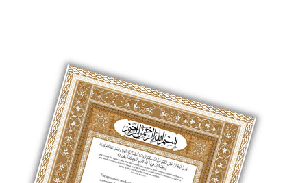 Nikkahnama | Custom Luxury Nikkah Contract | Mughal | Mughal | Inspired Luxury Nikkahnama | Nikkah Certificate in Pdf Template. NN175