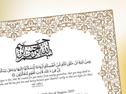 Nikkah Certificate, Nikkah Islamic Marriage Certificate, Printable, Custom Name Nikkah. Quran Verse, Digital Download. NN246