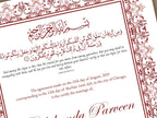 A4/A3 Nikkah Contract, Digital Printable Personalised Customised Nikkah Certificate, Digital Download, Islamic Marriage Contract. NN241