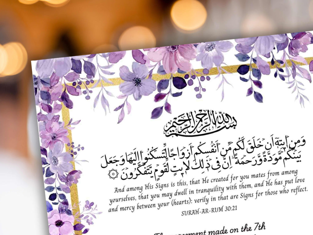 Nikkah Certificate Digital Download Personalised, A4, A3, Template, Editable, Floral Nikkah Nama, Nikkah Contract, Muslim Contract. NN293