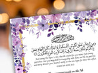 Nikkah Certificate Digital Download Personalised, A4, A3, Template, Editable, Floral Nikkah Nama, Nikkah Contract, Muslim Contract. NN293