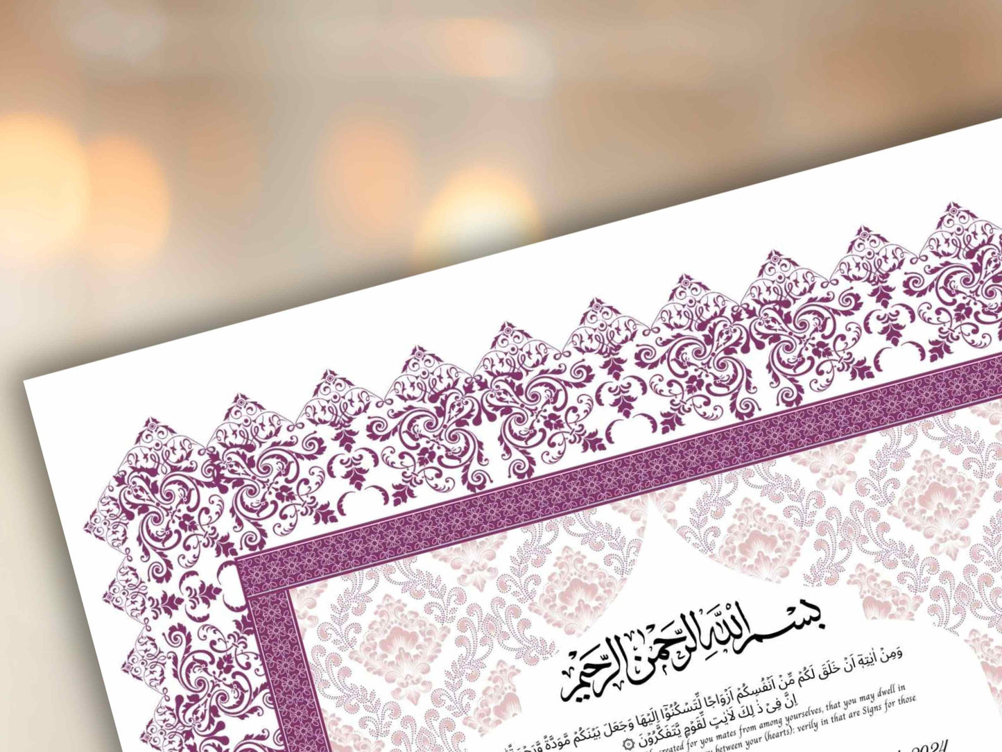 Nikkah Certificate, Nikkah Islamic Marriage Certificate, Printable, Custom Name Nikkah. Quran Verse, Digital Download. NN289