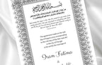 Muslim Wedding Contract, Muslim Nikkah Gift, Contract Template, 11 x 17 in. NN101