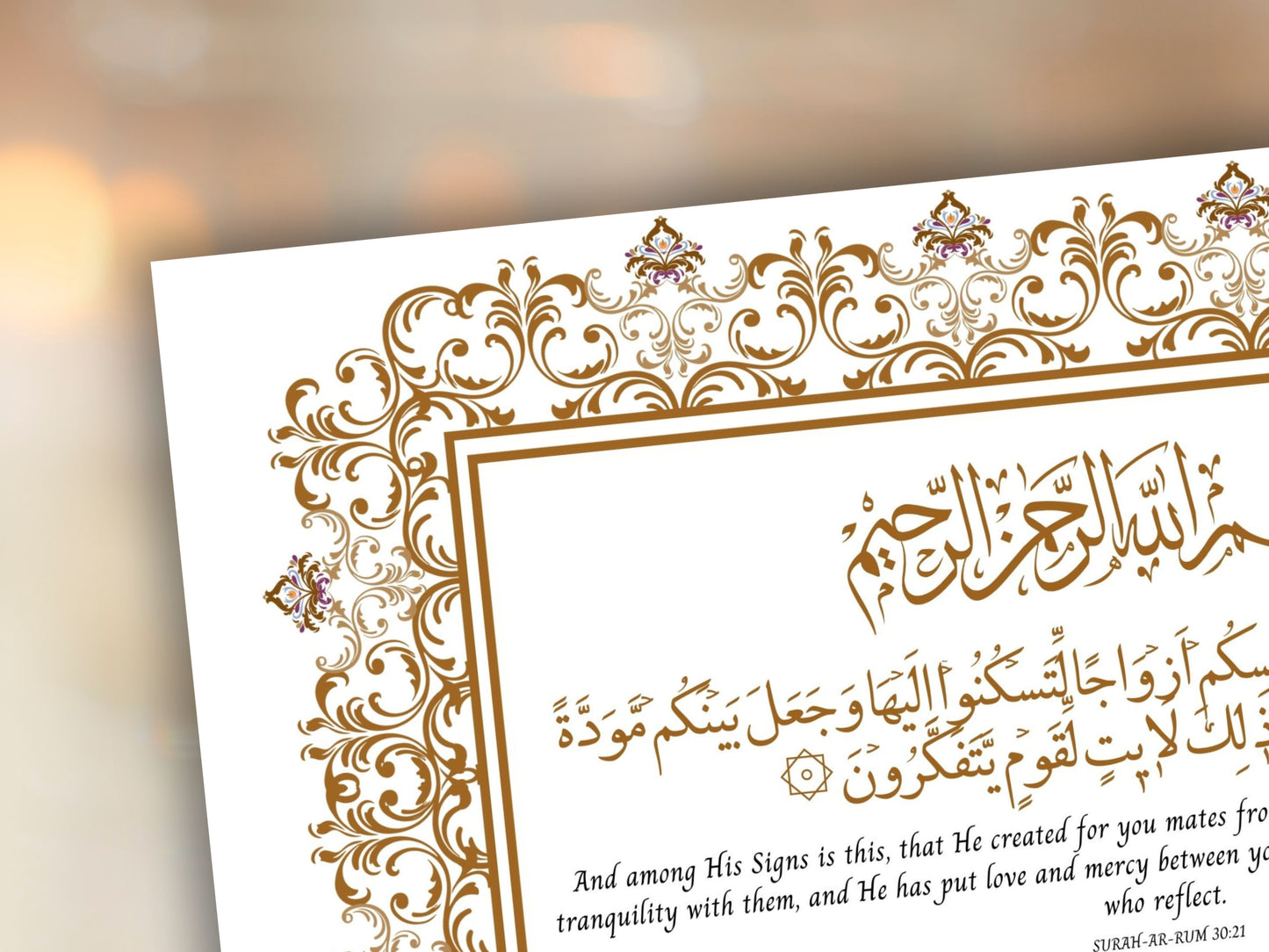 Nikkah Certificate Digital Download Personalised, A4, A3, Template, Editable, Brown Nikkah Nama, Nikkah Contract, Muslim Contract. NN239