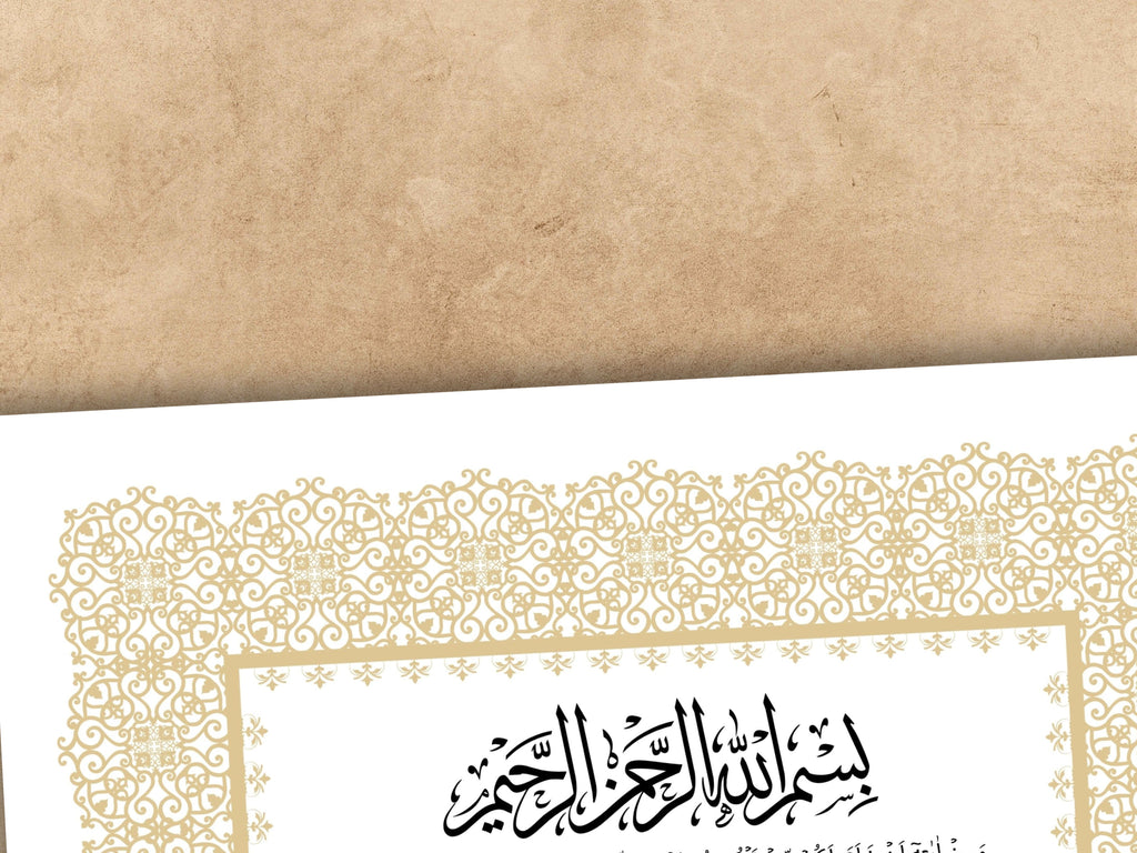 Nikkah Certificate Digital Download Personalised, A4, A3, Template, Editable, Nikkah Nama, Nikkah Contract, Muslim Contract. NN247