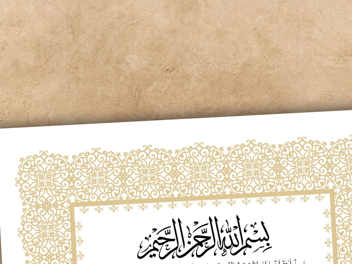 Nikkah Certificate Digital Download Personalised, A4, A3, Template, Editable, Nikkah Nama, Nikkah Contract, Muslim Contract. NN247