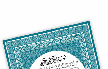 Digital Islamic Marriage Certification nn134