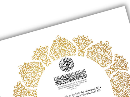 Luxury Gold A4/A3 Nikkah Certificate Template, Premium Gold Frame, Islamic Contract, Wedding Nama, Muslim Marriage Contract. 163