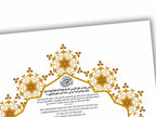 Nikkah Certificate Digital Download Personalised, A4, A3, Nikkah Contract, Muslim Nikkah Certificate Template, Instat Download. NN229