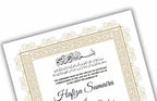 Printable Nikkah Contract Template a3 a4 | Islamic Marriage | PDF Muslim Marriage Contract | Authentic Islamic Wedding Sign Agreement. NN120