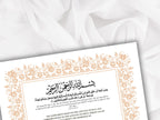 Nikkah Certificate Template, Traditional Islamic Wedding Agreement, Marriage Contract Wedding, Marriage Certificate Template, A4, A3. NN263