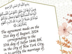 Nikkah Certificate, Islamic Wedding Contract, Muslim Marriage Certificate, Nikkah Nama, Template Nikkah, Nikkah Certificate, A3/A4. NN270