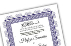 Nikkah Contract TemplateA4/A3, Printable Nikkah Contract, Editable Nikkahnama, Muslim Wedding Certificate, Digital Download. NN128