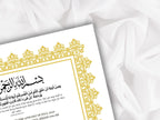 Nikkah Certificate Digital Download Personalised, A4, A3, Template, Editable, Nikkah Nama, Nikkah Contract, Muslim Contract. NN268