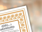Rose Nikkah Certificate Template, Editable Nikkahnama, Printable Nikah Contract, Muslim Contract, Nikkah Islamic Marriage Contract.NN254
