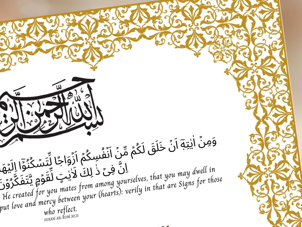 Nikkah Certificate Digital Download Personalised, A4, A3, Template, Editable, Nikkah Nama, Nikkah Contract, Muslim Contract. NN243
