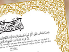 Nikkah Certificate Digital Download Personalised, A4, A3, Template, Editable, Nikkah Nama, Nikkah Contract, Muslim Contract. NN243