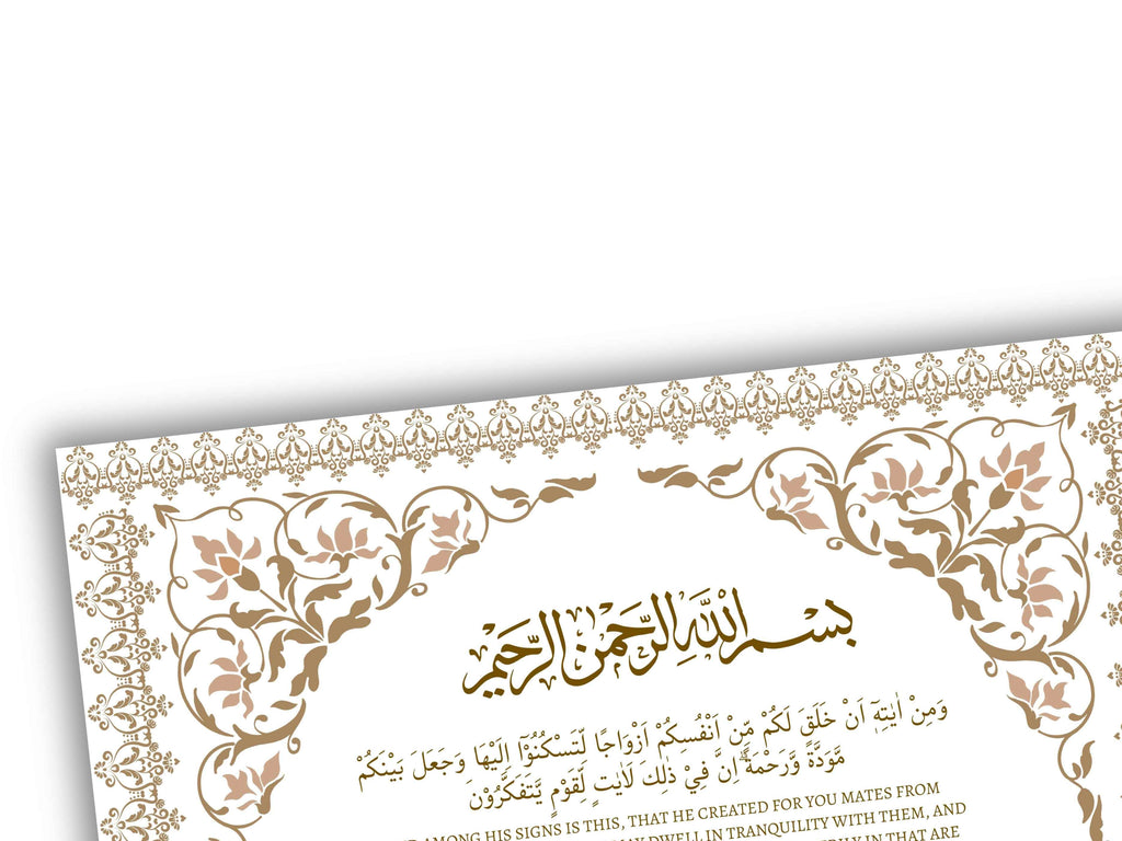 Luxury Nikkah Contract, Digital Printable Personalised Customised Nikkah Certificate, Custom Nikah Nama, Islamic Wedding Contract. NN157