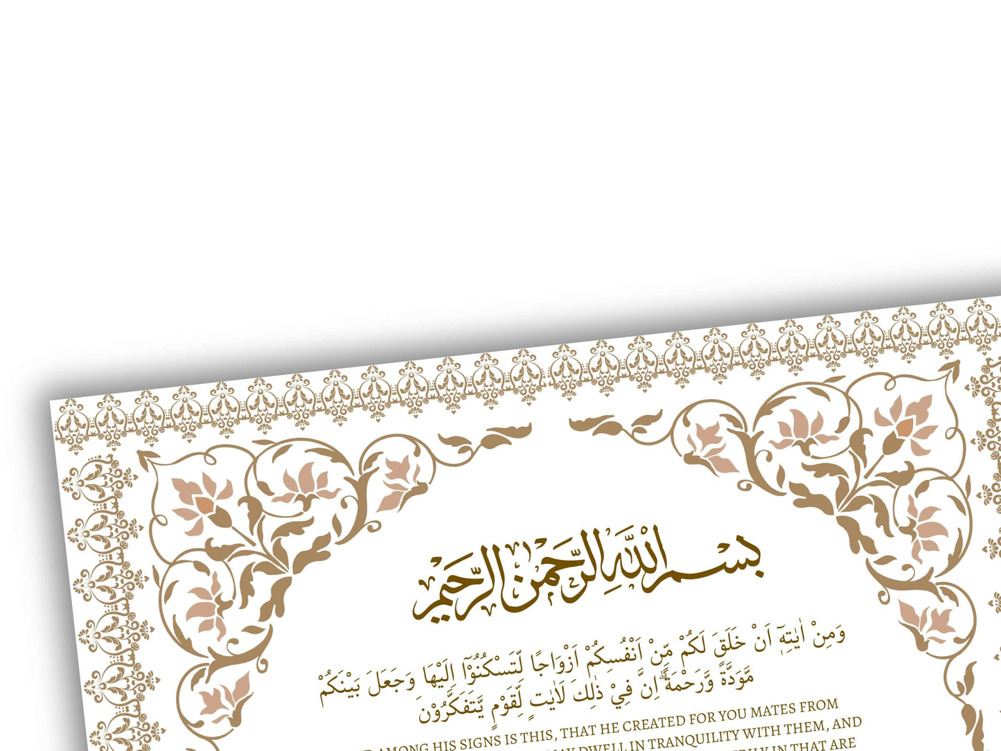 Luxury Nikkah Contract, Digital Printable Personalised Customised Nikkah Certificate, Custom Nikah Nama, Islamic Wedding Contract. NN157